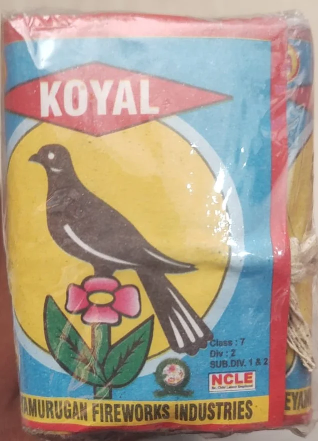 2 3/4inch Kuruvi(5 PCE)