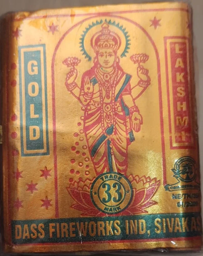 4inch Gold Lakshmi(5 PCE)