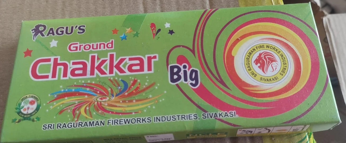 Chakkar Big (10 Pcs)