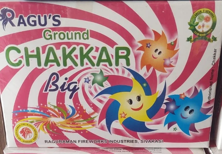 Chakkar Big (25 Pcs)