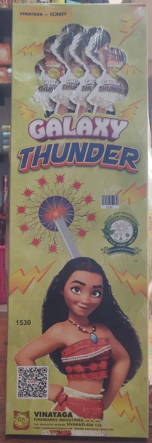 Sonny Galaxy Thunder