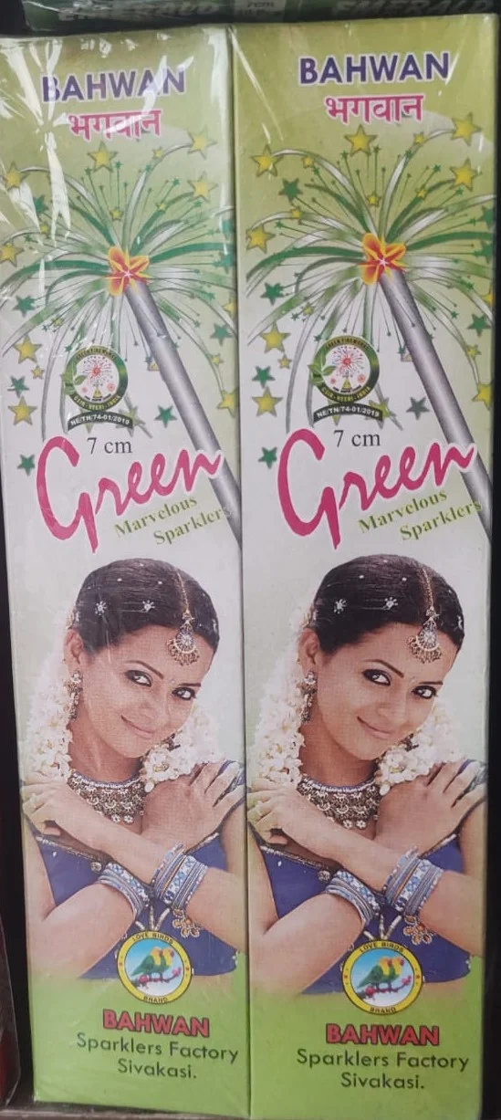 7cm Green Sparklers