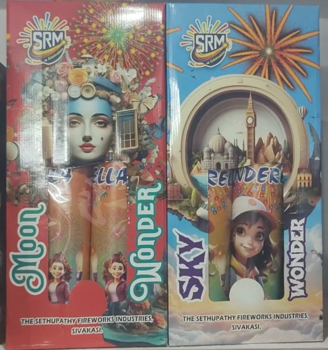 4inch Sky Shot (2 Pcs)